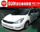 台中市發車中心..SUN 銀拍車商聯盟.就是和別人不一樣.買車保證再八折詳情見<公司網站> TOYOTA 豐田 / Wish中古車